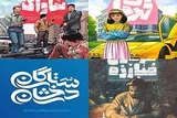 روایت قهرمانان برای نسل جدید؛ از کمیک‌های دفاع مقدس تا کتاب‌های کودک