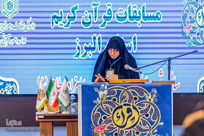 چهل و ششمین دوره مسابقات قرآن در البرز‎