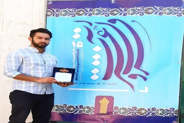 «شمع سرد» بهترین فیلم جشنواره «قرآن و عترت» شد