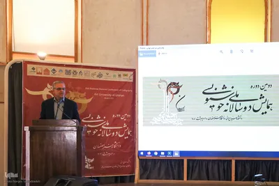 افتتاحیه دومین دوره همایش ملی دوسالانه خوشنویسی در اصفهان