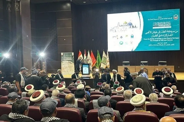 Kumperensiya na Pandaigdigan sa Karbala Idiniin ang Suporta para sa Palestine, Boykoteo ng Israel