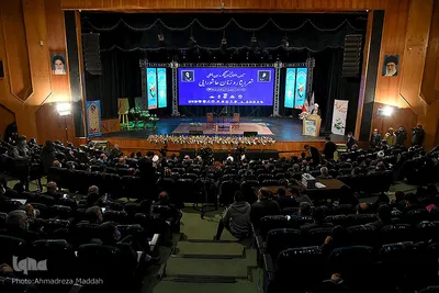مراسم اختتامیه ششمین کنگره بین‌المللی شعر «ایثار و زنان عاشورایی» در شیراز‎‎