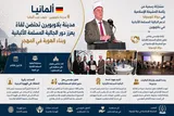 بلاوبویرن آلمان میزبان نشست تقویت هویت دینی مسلمانان آلبانیایی