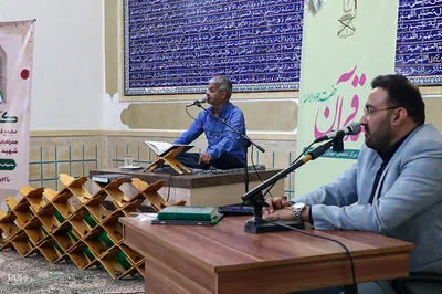 بیست و یکمین کرسی تلاوت قرآن در یزد