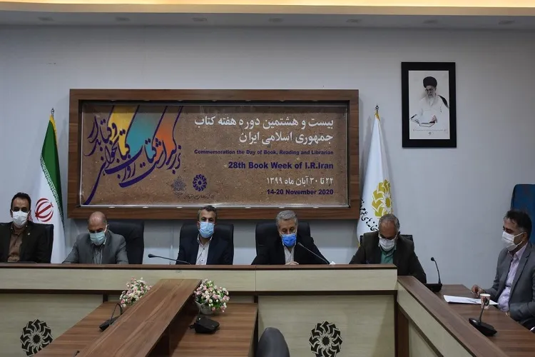 اعلام برنامه‌های پایتخت كتاب ایران برای هفته كتاب
