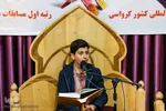 مراسم تجلیل از رتبه‌های قرآنی