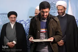 مراسم تقدیر از برترین‌های علمی دانشگاه علوم و معارف قرآن کریم
