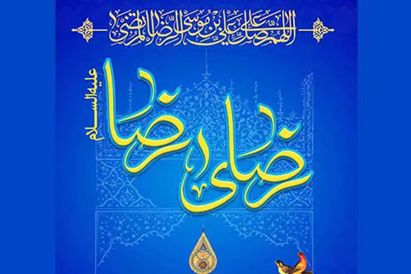 آش نذری برای رضای امام رضا(ع)
