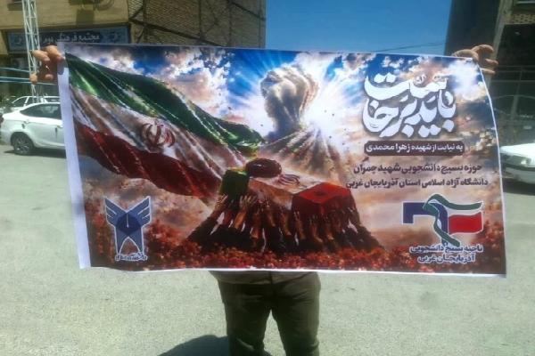 ۱۵ دستگاه اتوبوس از دانشگاه‌های آذربایجان‌غربی به مراسم وداع با قائد شهید اعزام می‌شوند