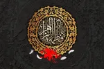 ولادت زهرای مرضیه(س)؛ از زمان و مکان تا یاوران