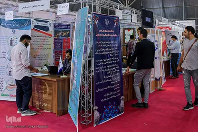 حضور جهاددانشگاهی فارس درنخستین نمایشگاه تخصصی تولید ایرانی، دانش بنیان‎‎