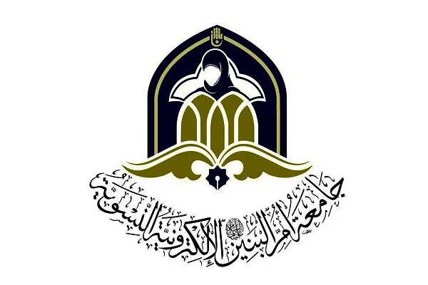 إقامة ندوة الكترونية بعنوان 
