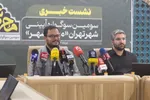 آغاز سومین سوگواره آیینی «محرم‌شهر» از ۳۱ تیر