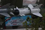 اجلاسیه ۲۵۰۰ شهید ارتش در شیراز‎