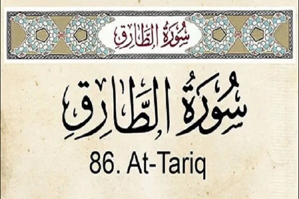 যেদিন সকল রহস্য উন্মোচিত হবে