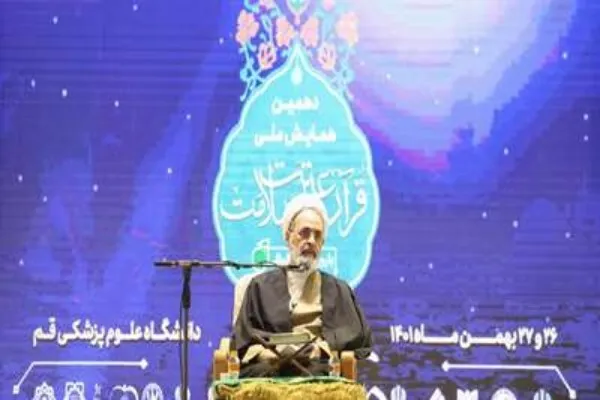 نظام سلامت توسعه علم با نگاه قرآنی را مورد توجه قرار دهد