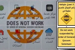 Le site Web de la municipalité de Tel Aviv visé par des hackers irakiens