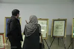 هفدهمین نمایشگاه قرآن خراسان جنوبی