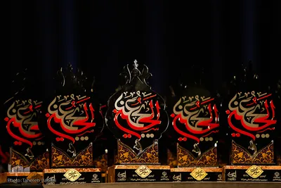 مراسم اختتامیه سوگواره عبرات