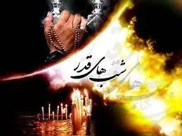 د مومنانو د امیر حضرت امام علی(ع)دشهادت په مناسبت تسلیّت ومنئ
