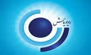 «تنیده در جان» از رادیو نمایش پخش می‌شود