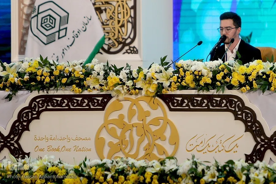 Beynəlxalq Quran müsabiqəsinin son gününün proqramı