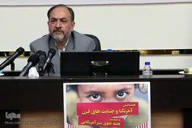 سیدرضا صدرالحسینی، کارشناس مسائل بین الملل