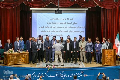 دورهمی شاگردان جلسه قرآن «سیدمحسن موسوی‌بلده»