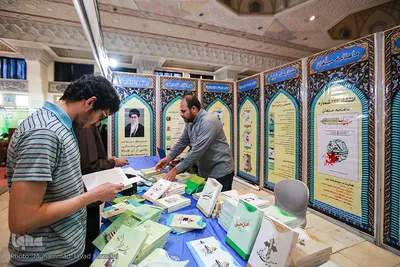 بخش حوزوی بیست و هفتمین نمایشگاه بین المللی قرآن