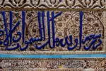 شکوه چشم نواز روضه منوره رضوی
