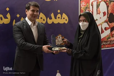 آیین تجلیل از مشارکت کنندگان و فعالان هفدهمین نمایشگاه قرآن و عطرت اصفهان
