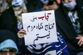 اجتماع بزرگ مهر فاطمی