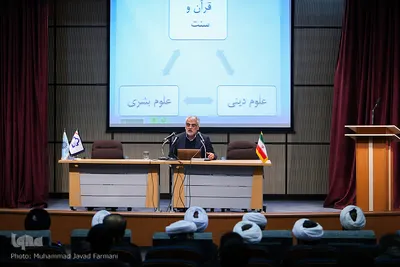 همایش وحدت حوزه و دانشگاه از سخن تا عمل