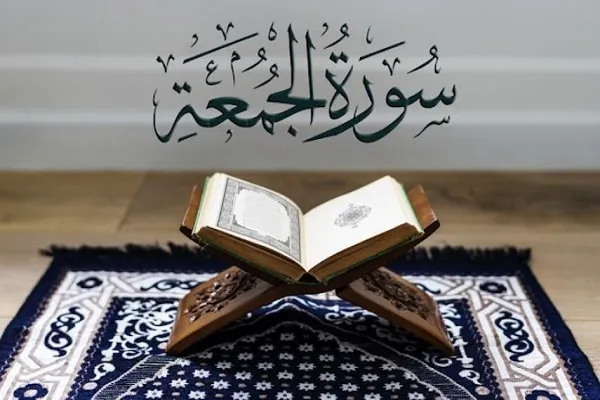 Surah Al-Jumuah; Permisalan mengabaikan hukum-hukum ilahi