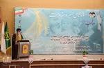 جشنواره «اسوه های صبر و مقاومت» - تبریز