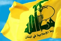 Hezbollah Denounces Terrorist Attack on Muslim Worshippers in New Zealand