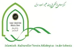 Schweiz: Online-Veranstaltungen anlässlich der Nacht der Bestimmung (Lailat al-Qadr)