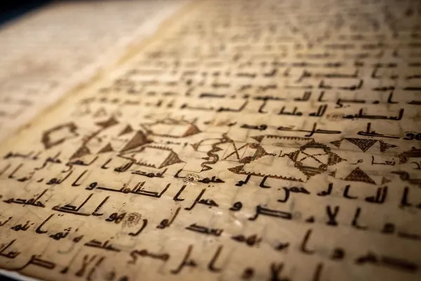 Louvre Museum Showcasing Pages from One of Oldest Quran Manuscripts