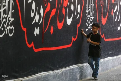 عزاداری ظهر عاشورا در محله کن