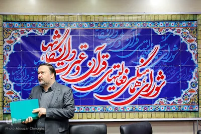 نشست شورای هماهنگی فعالیت های قرآن و عترت دانشگاه ها
