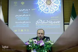 نشست خبری همایش بین‌المللی مطالعات میان‌رشته‌ای قرآن کریم
