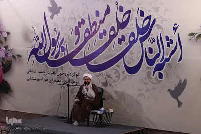 مراسم جشن ولادت حضرت علی اکبر «ع» و گرامیداشت روز جوان در شیراز‎‎