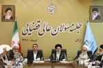 جلسه مسئولان عالی قضائی و نشست خبری رئیس قوه قضائیه در اراک