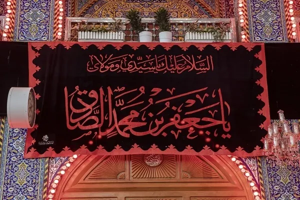An saka bakaken tutoci a wurare masu domin tunawa da shahadar Imam Sadik (a.s.)