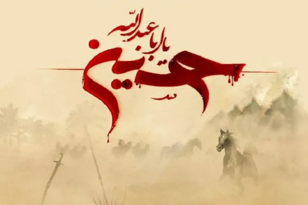 محکومیت هتک حرمت تاسوعا در آلمان