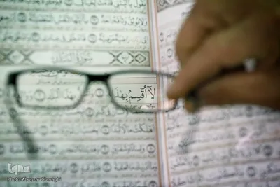 از افطار تا سحر با جلسات قرآنی شهر تهران ـ مسجد امام سجاد(ع) 