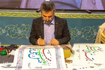 مراسم تحویل سال نو درگلستان شهدای اصفهان