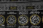 عزاداری سوم شهادت امام حسین(ع) در بازار تبریز‎