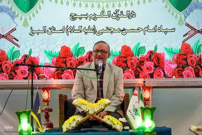 افتتاحیه طرح بزرگ و یکپارچه قرآنی بهترین کلام‎