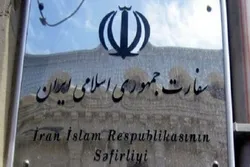 İranın Azərbaycandakı səfirliyi xüsusi açıqlama yaydı: 